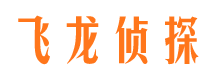 高平市侦探公司